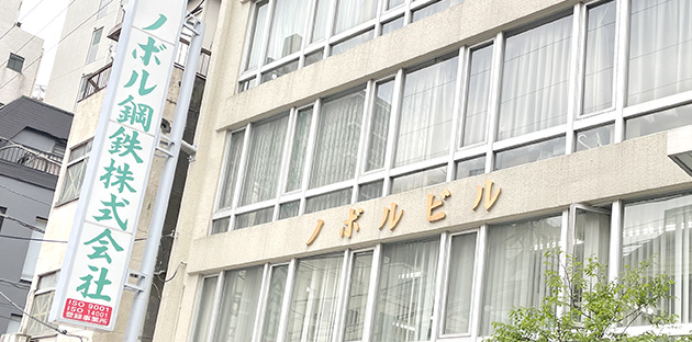 センタレス研磨ロッド - 当日発送 NAK80 棒 プリハードンロッド