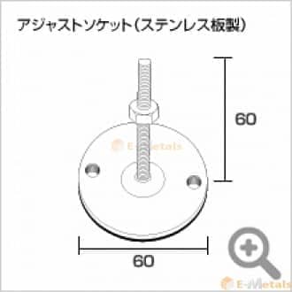 アルポール用部品 取付ピース小(30mm用) シルバー 