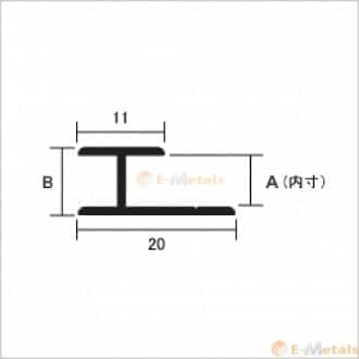 アルミ建材/板 材 A6063S-T5 アルミジョイナー(H型) シルバー 